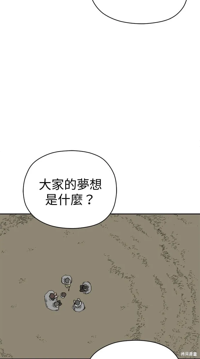 第63话 第58页
