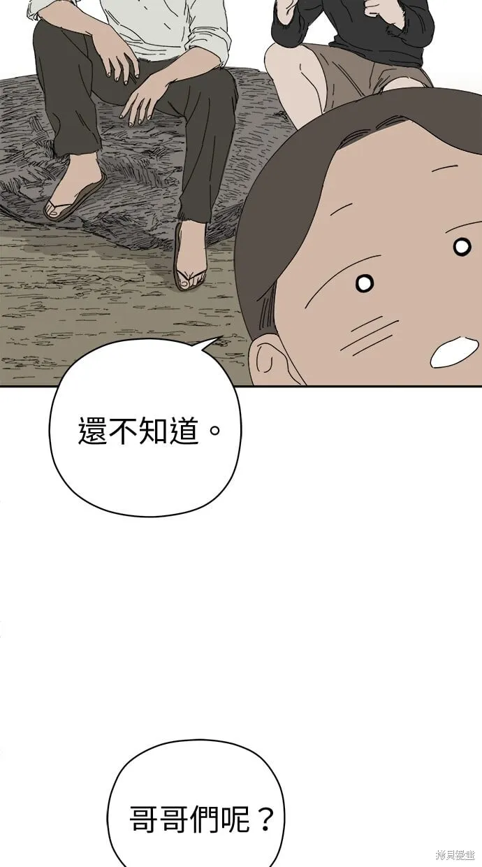 第63话 第60页