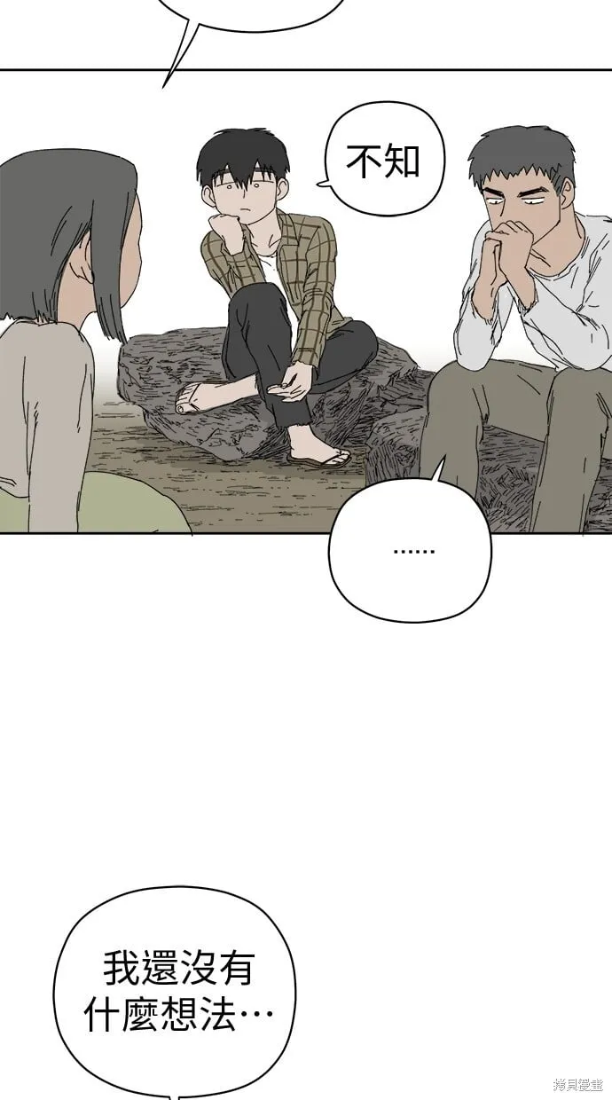 第63话 第61页