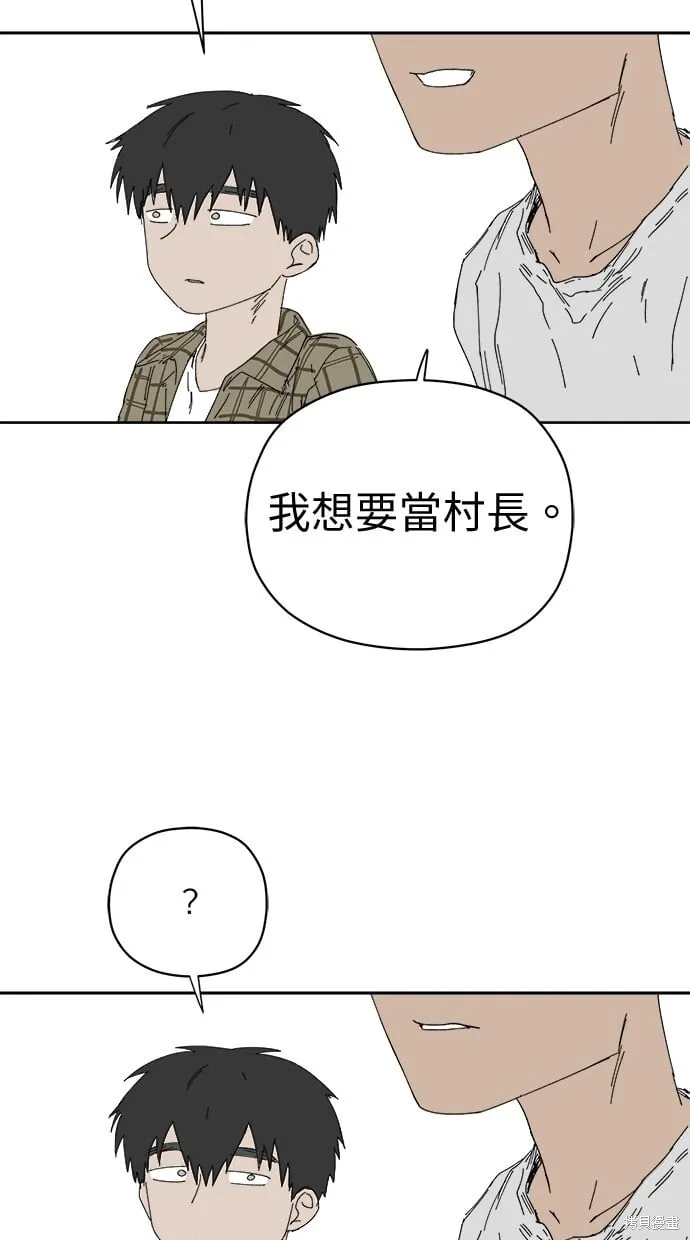 第63话 第62页