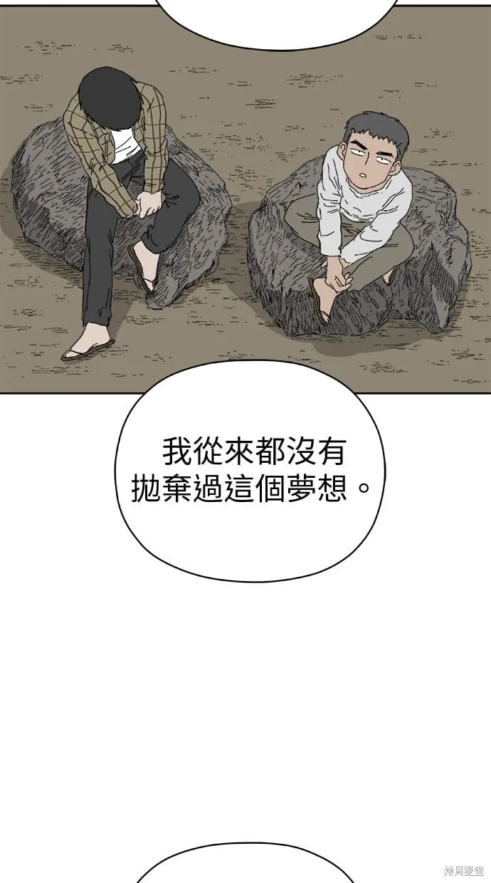 第63话 第64页