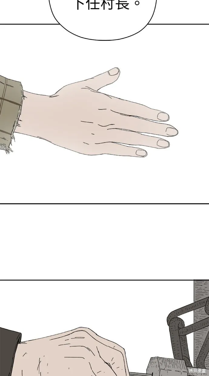 第63话 第71页