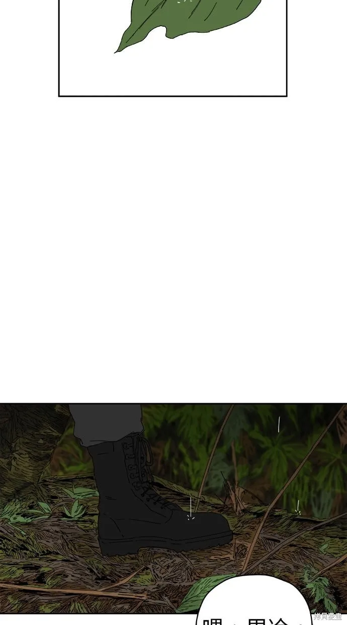 第63话 第73页