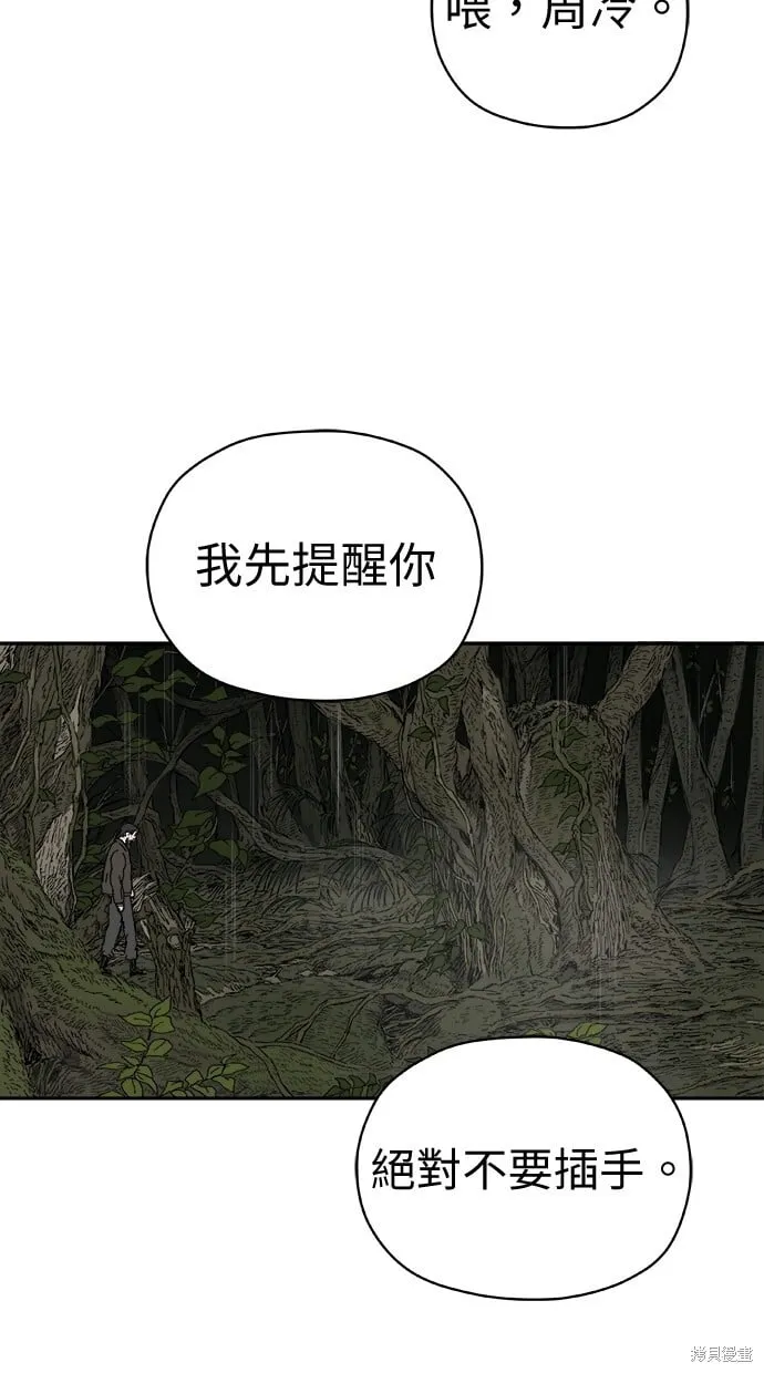 第63话 第74页