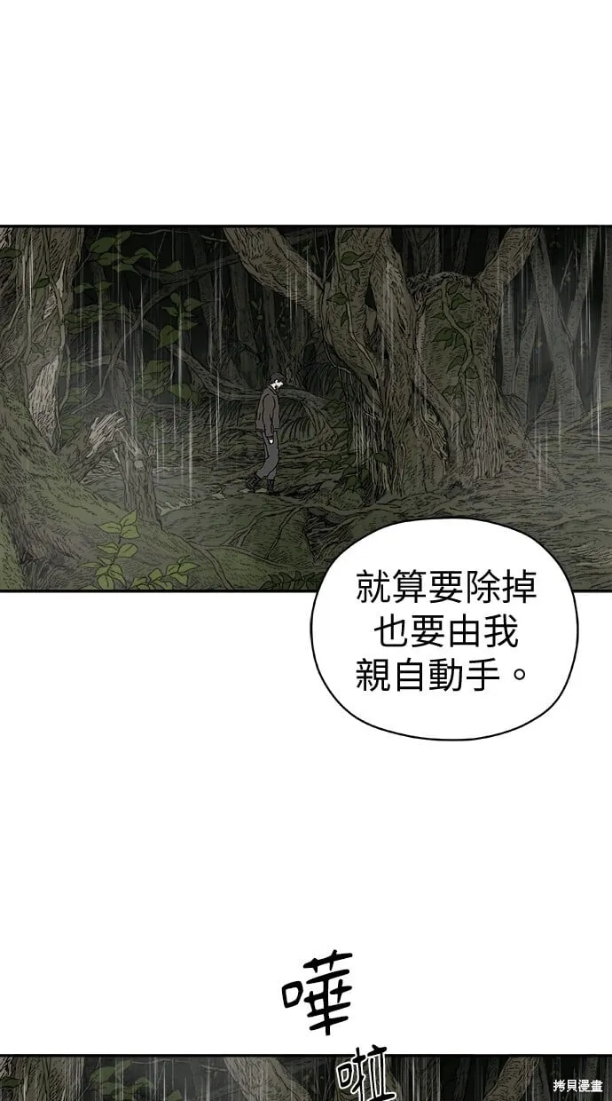 第63话 第75页