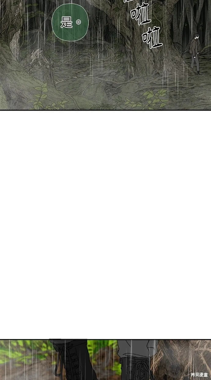 第63话 第76页