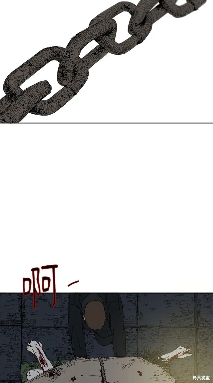 第63话 第79页