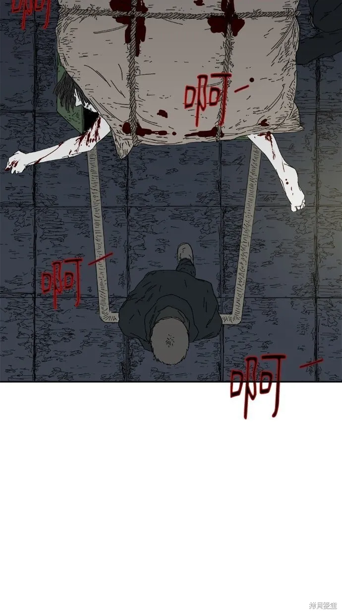 第63话 第81页