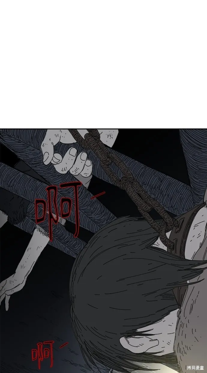 第63话 第82页