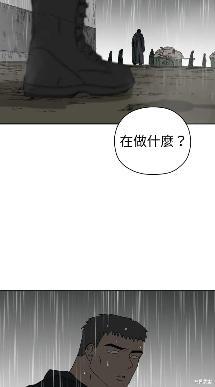 第63话 第86页