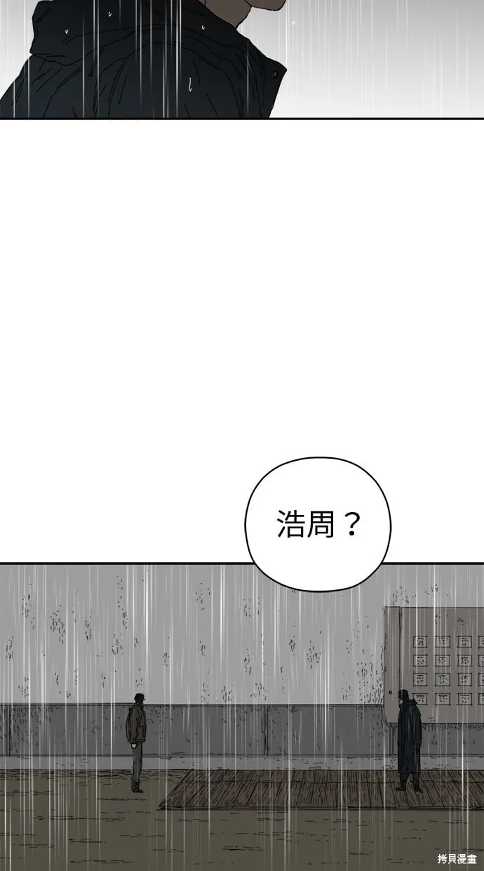 第63话 第87页