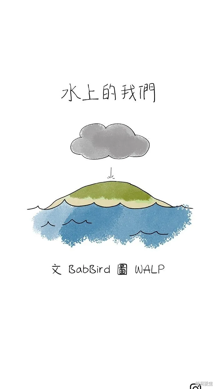 第63话 第90页