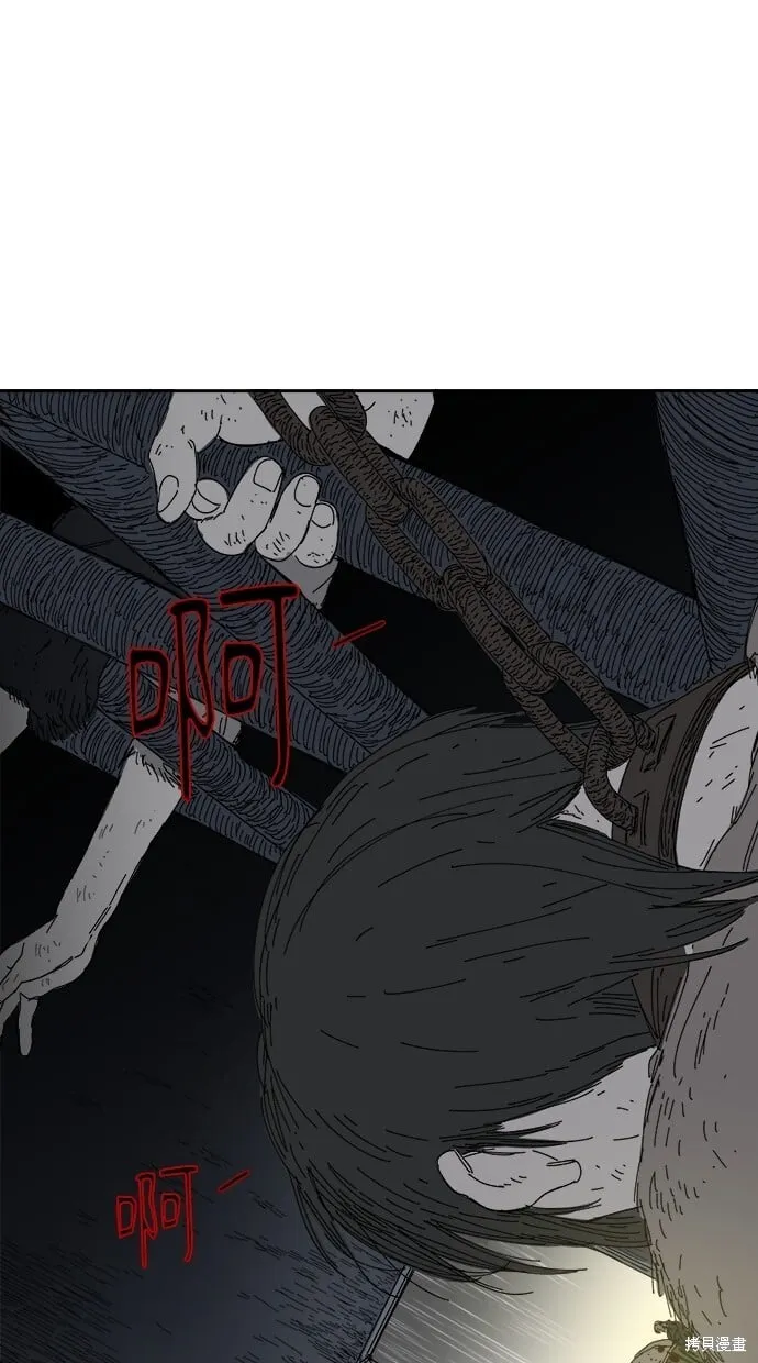 第64话 第1页