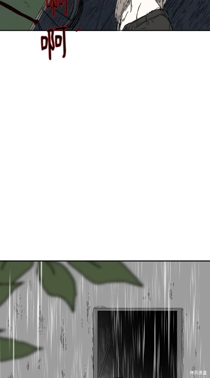 第64话 第3页