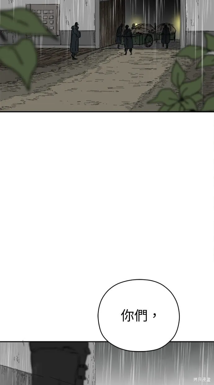 第64话 第4页