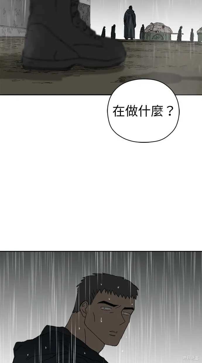 第64话 第5页