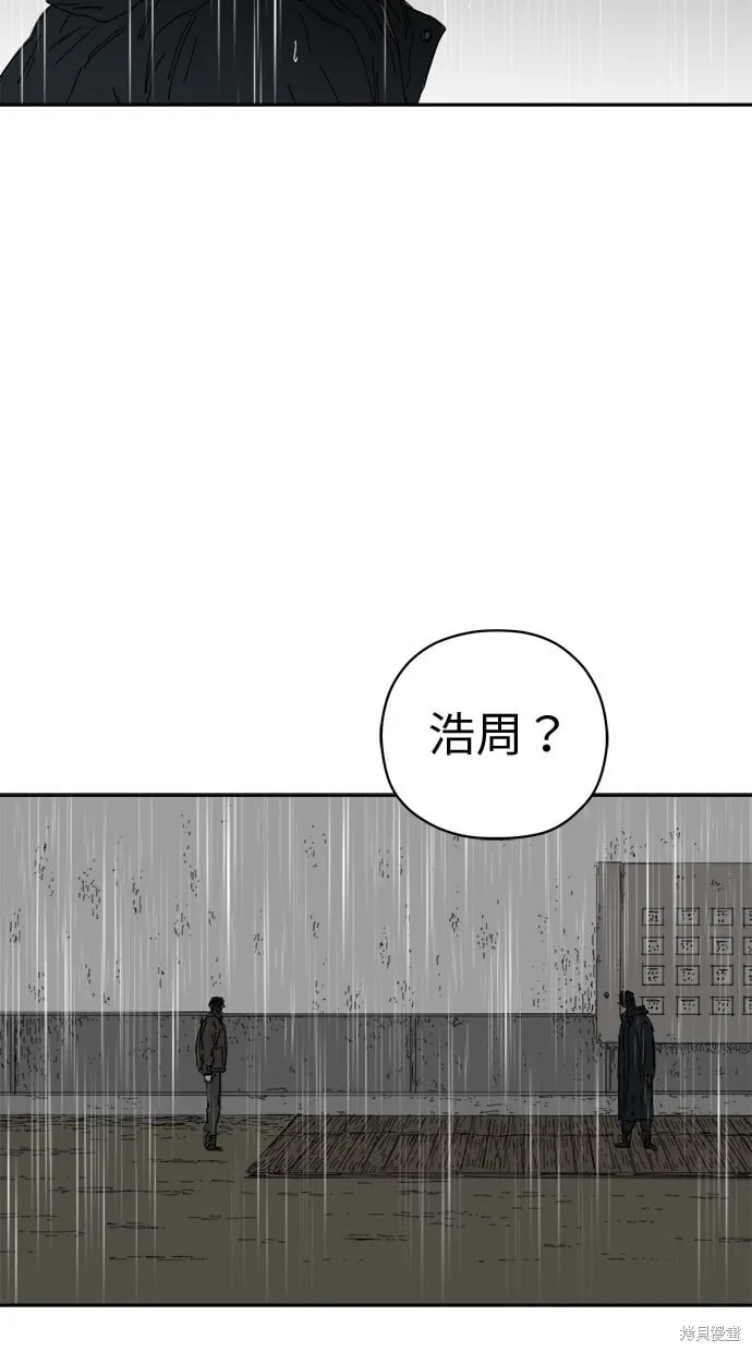 第64话 第6页