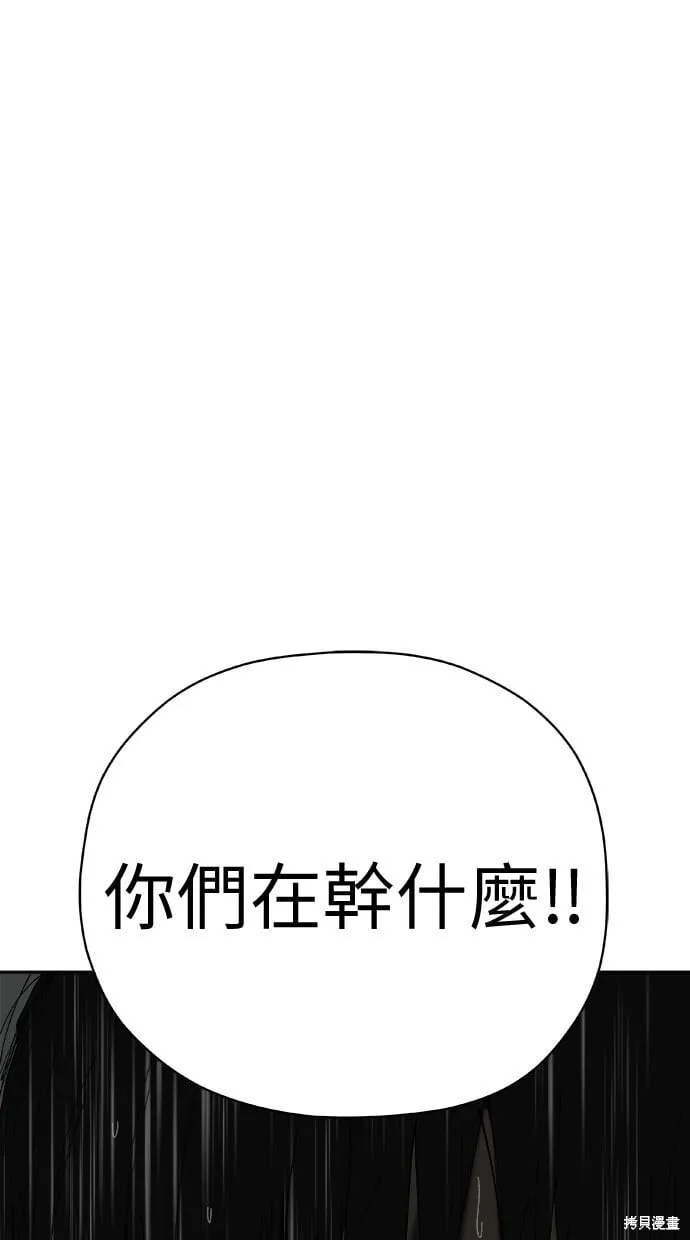 第64话 第7页