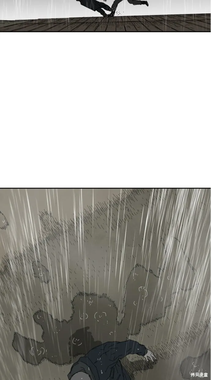 第64话 第12页