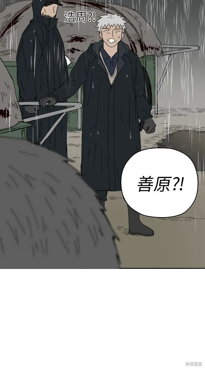 第64话 第17页