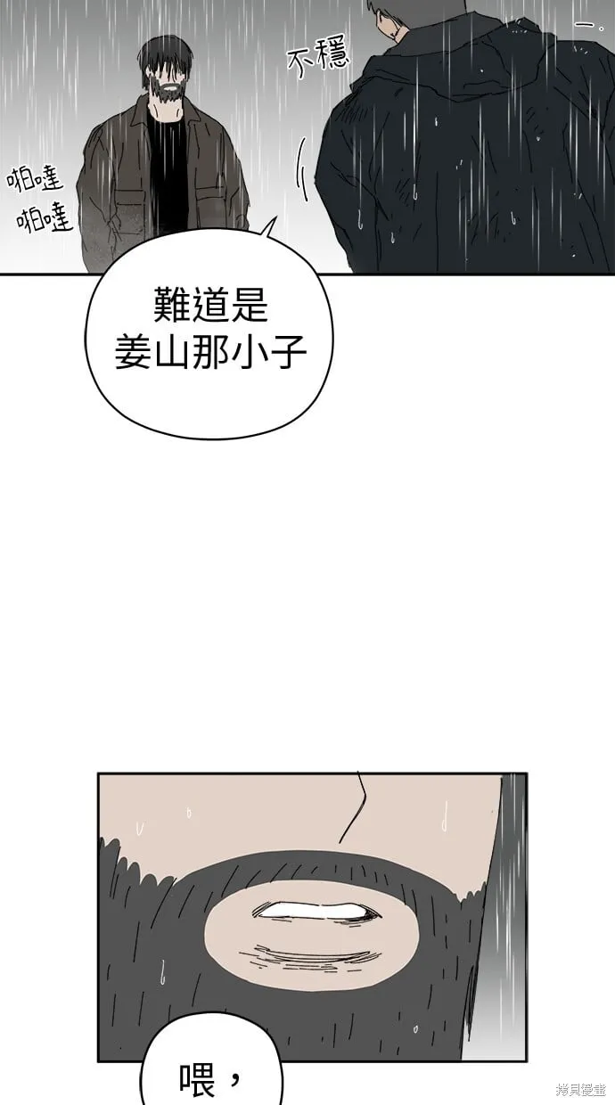 第64话 第22页
