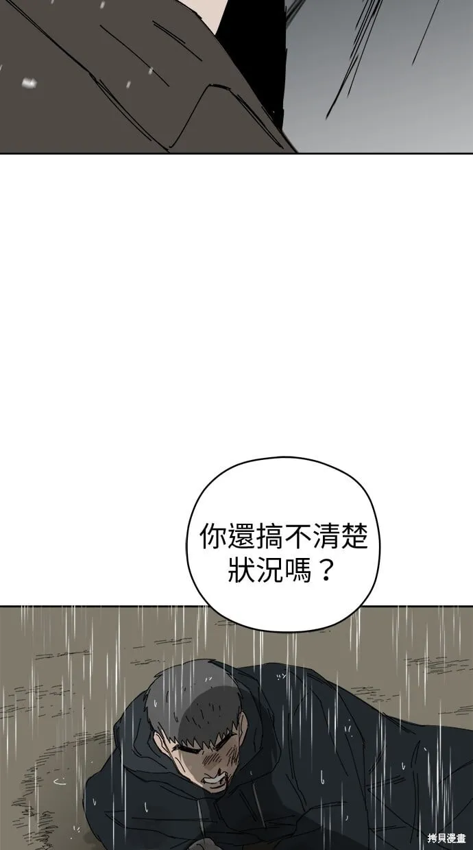 第64话 第25页