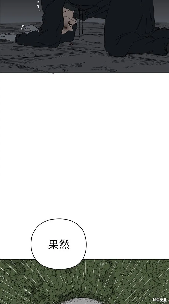第64话 第30页