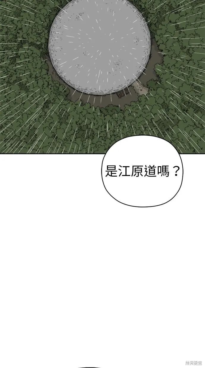 第64话 第31页