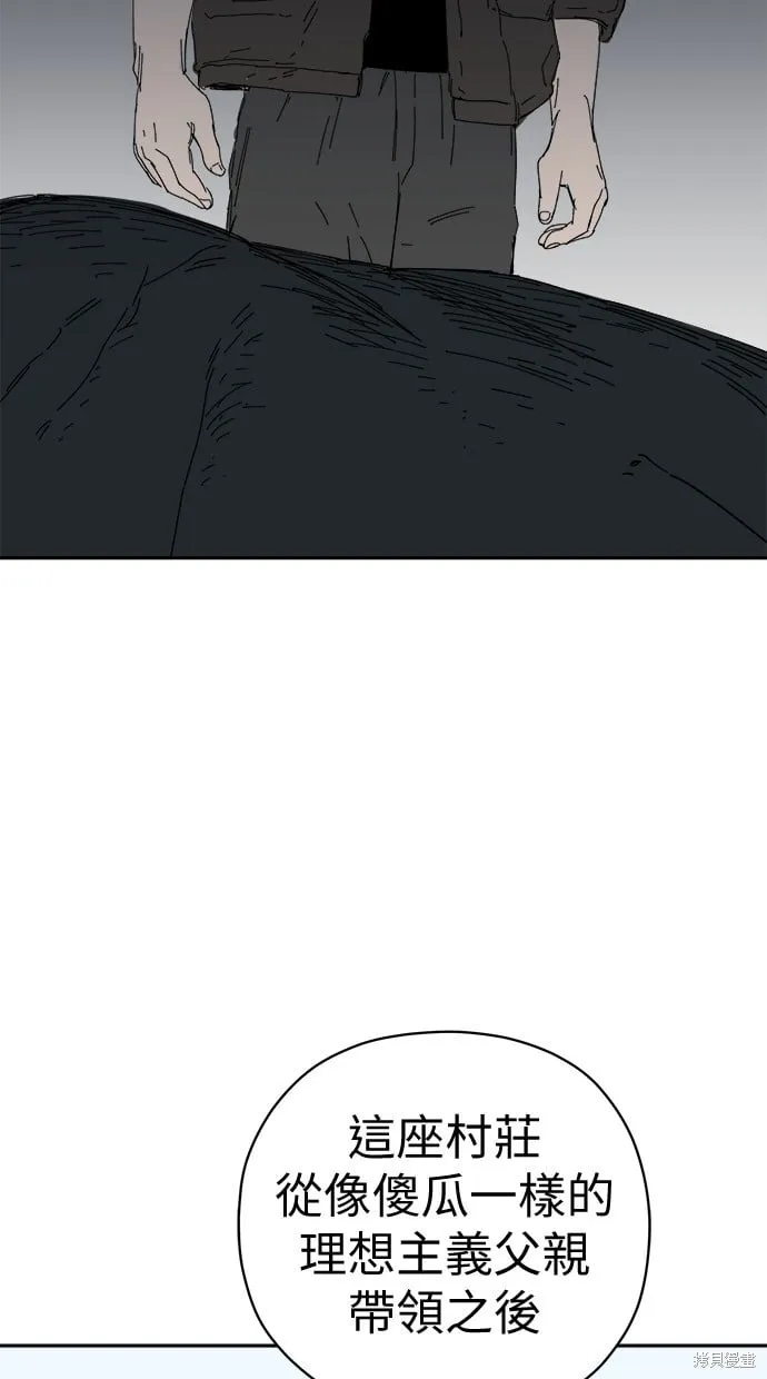 第64话 第33页