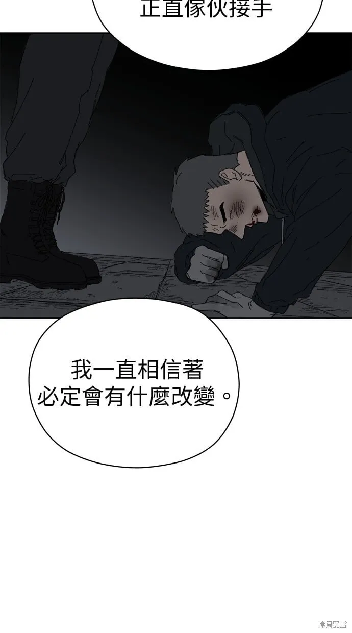 第64话 第35页