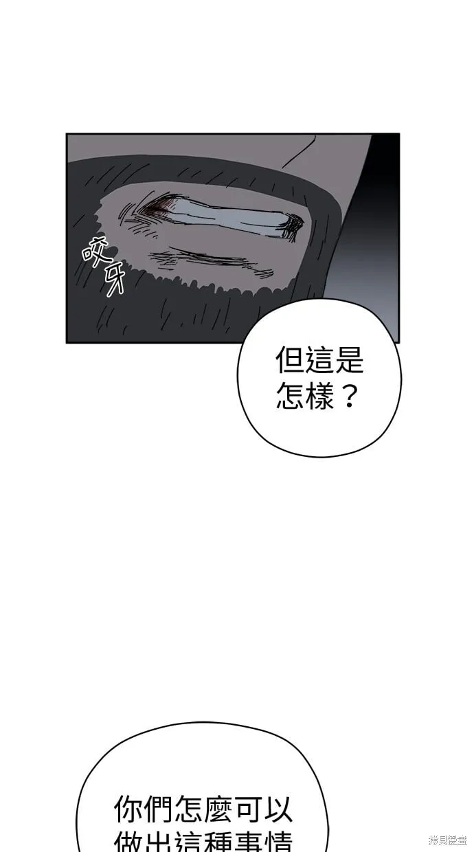 第64话 第36页