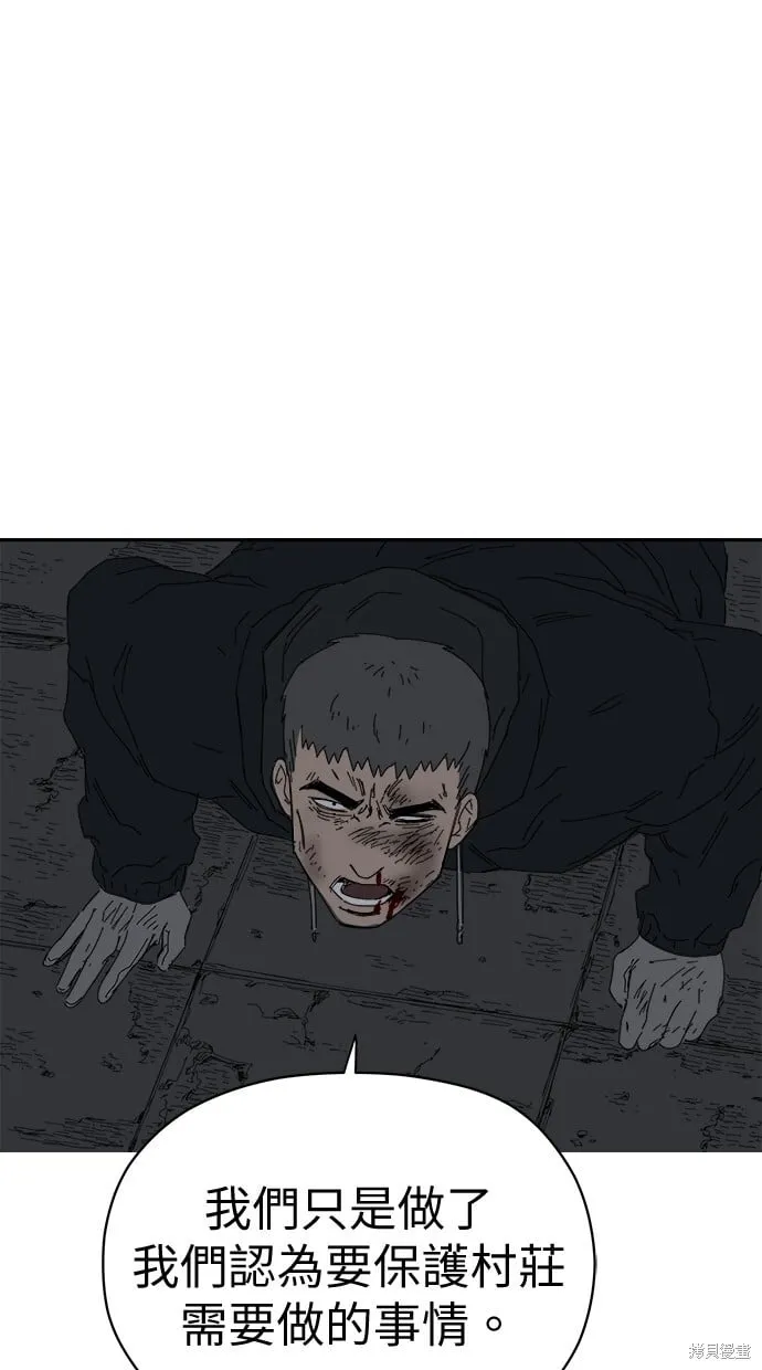 第64话 第38页