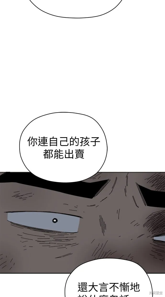 第64话 第39页