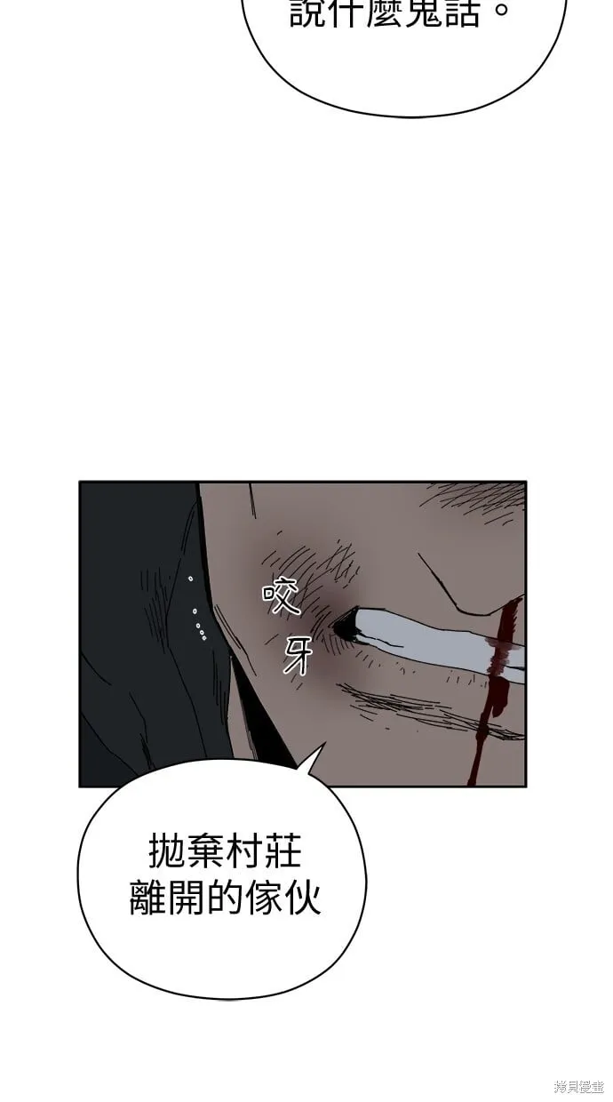 第64话 第40页