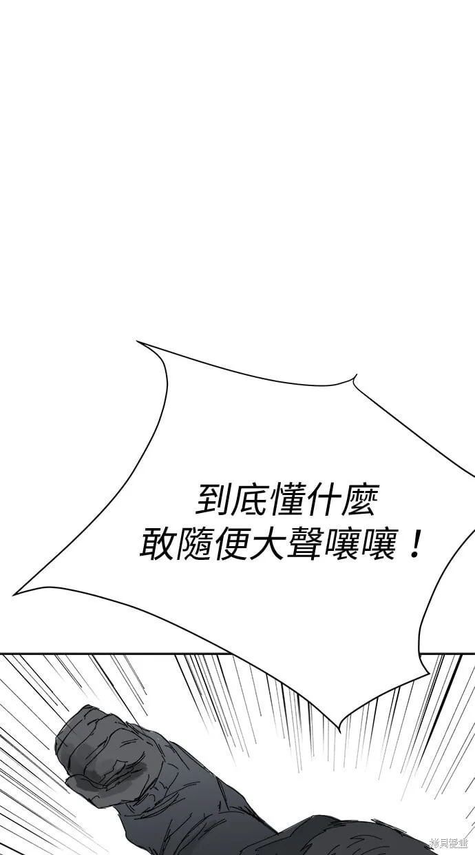 第64话 第41页