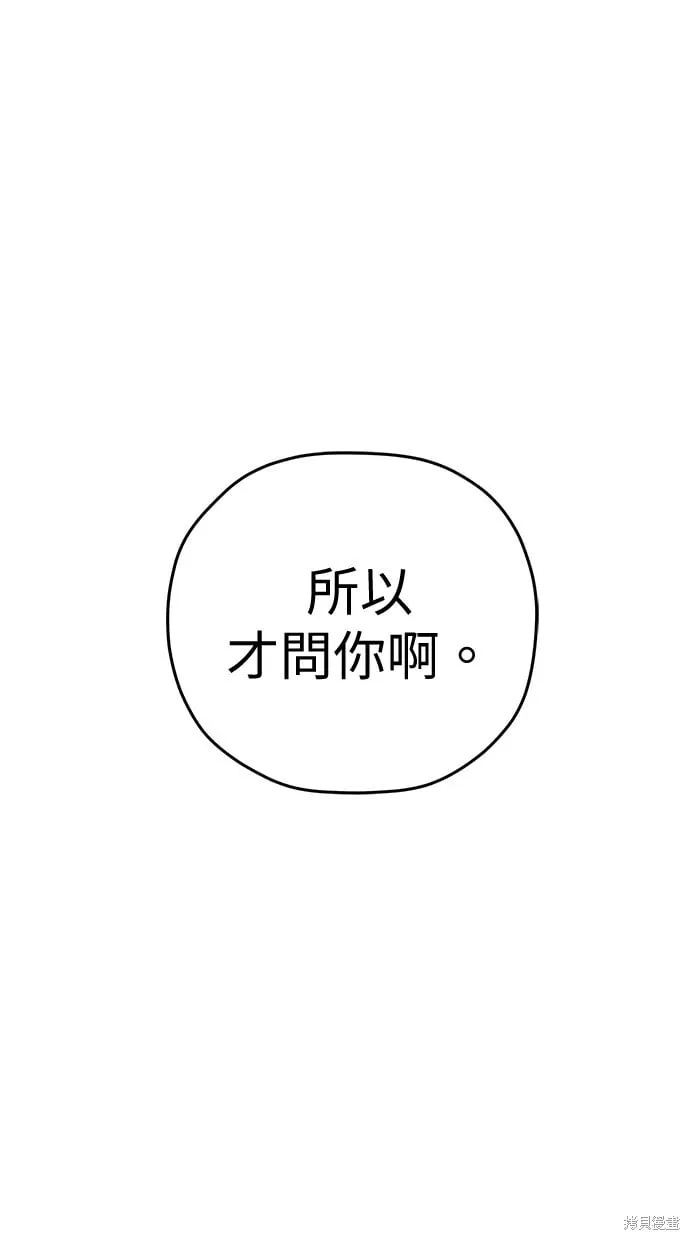 第64话 第47页