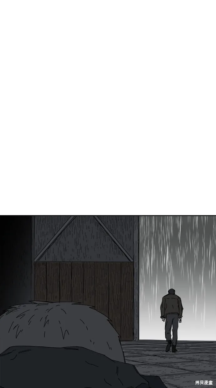 第64话 第54页