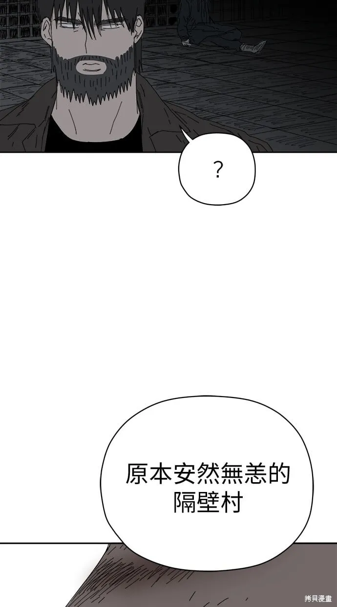 第64话 第57页