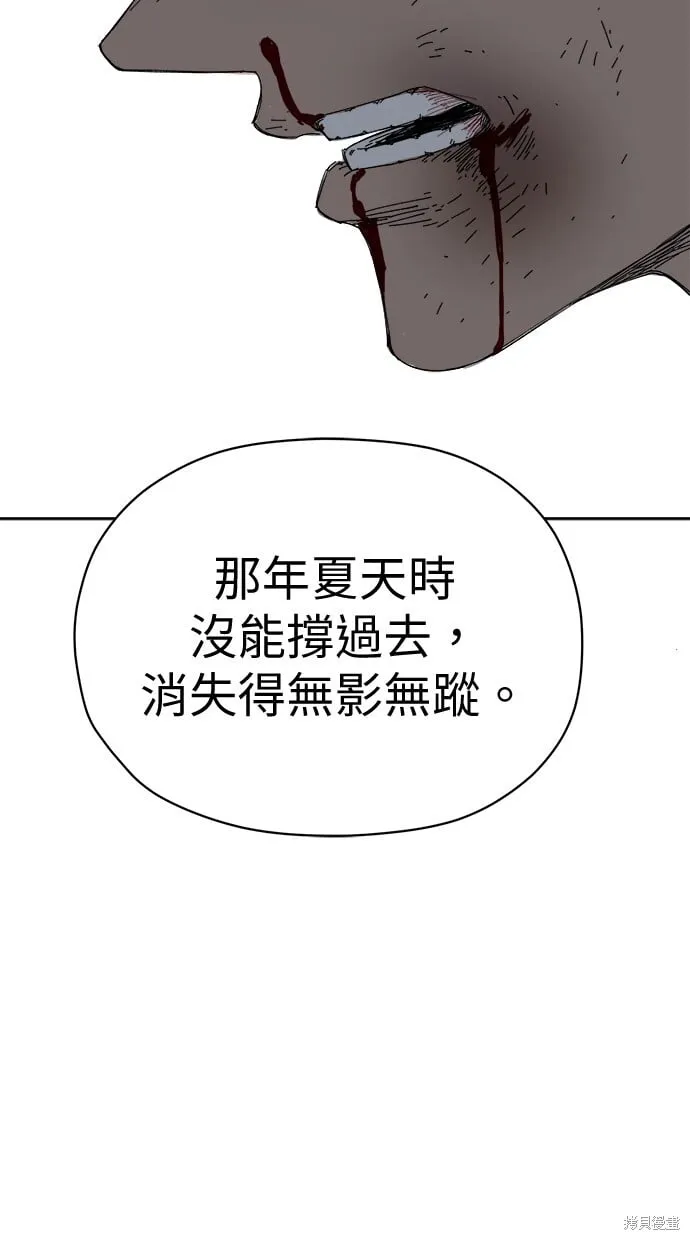 第64话 第58页