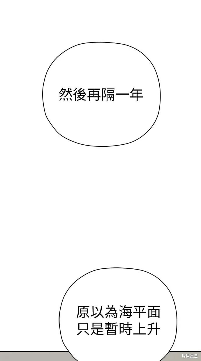 第64话 第59页