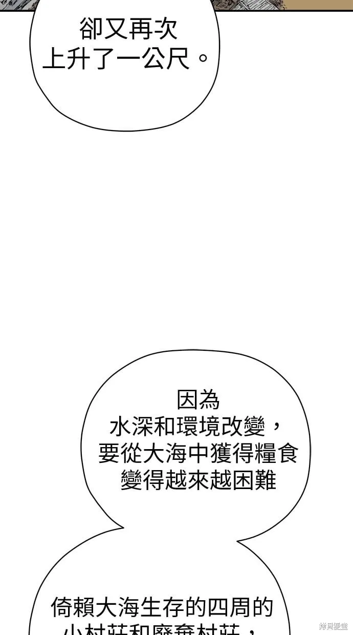第64话 第61页