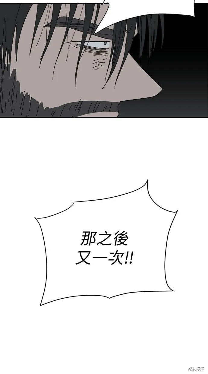 第64话 第63页
