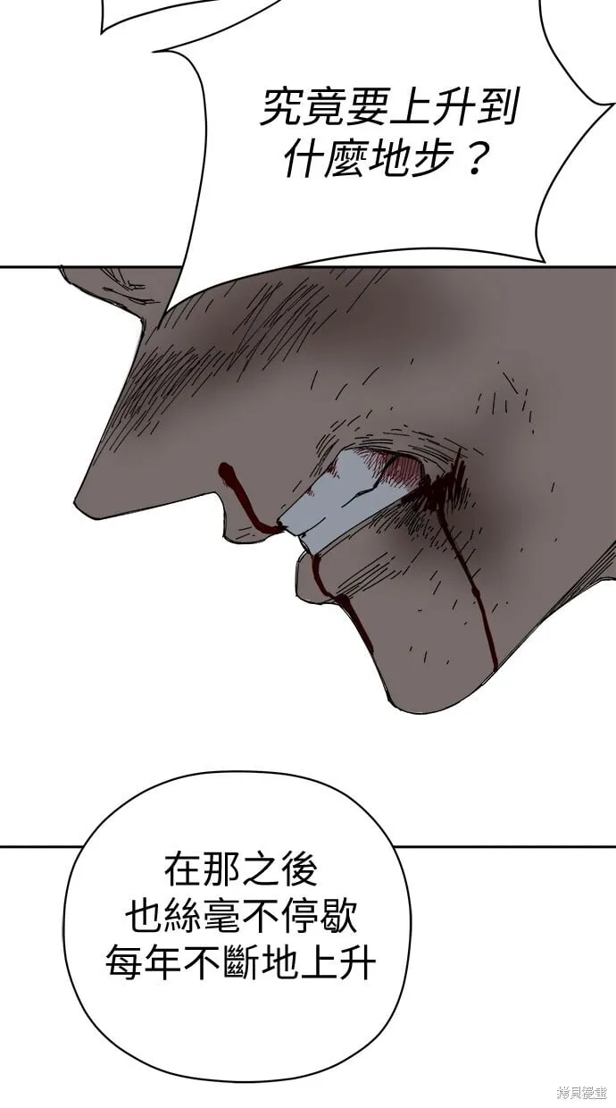 第64话 第66页