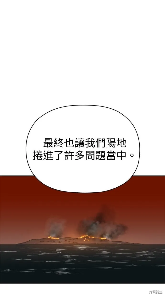 第64话 第67页