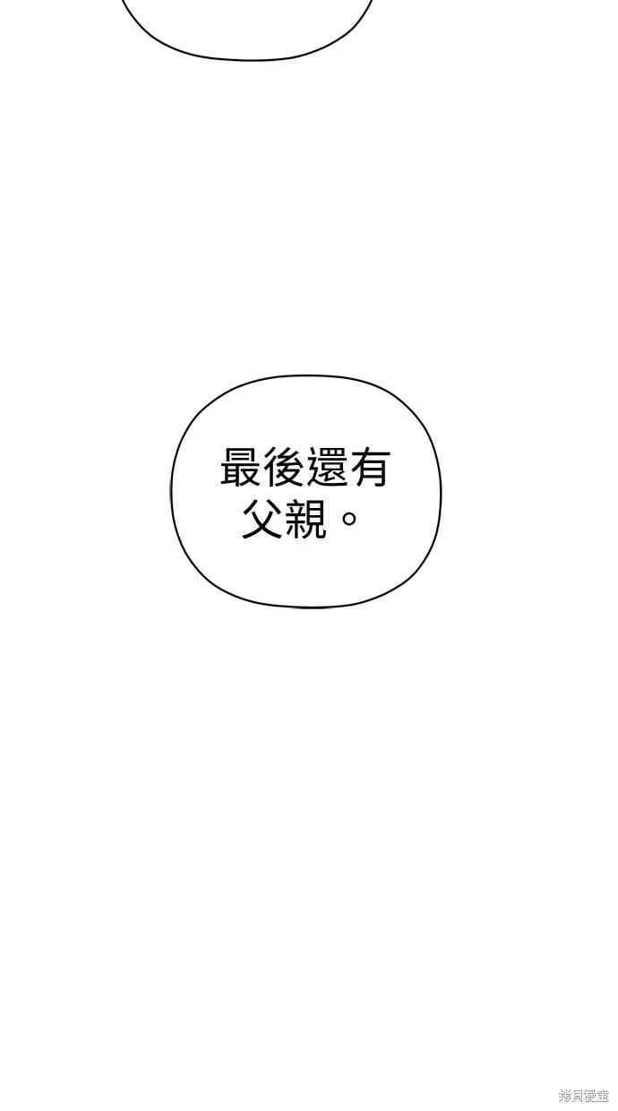第64话 第69页
