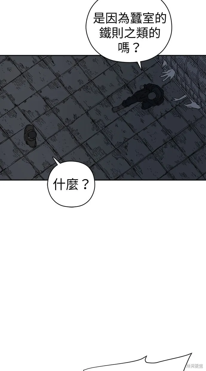 第64话 第76页
