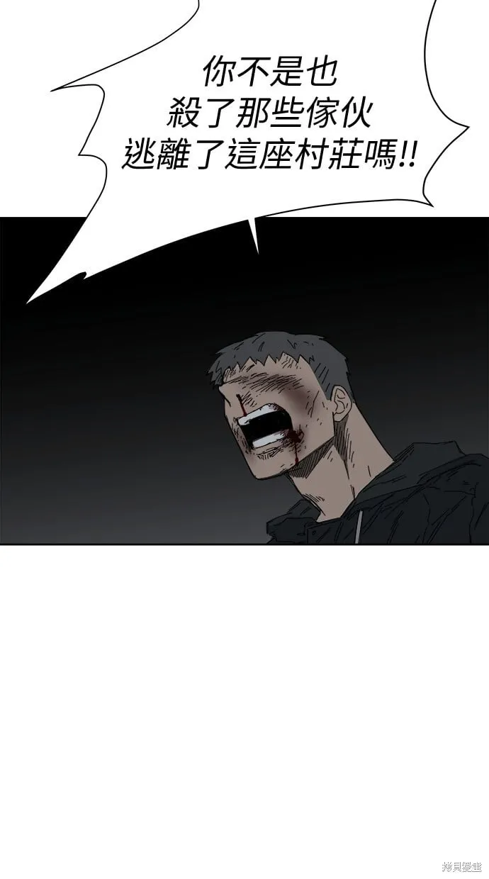 第64话 第77页
