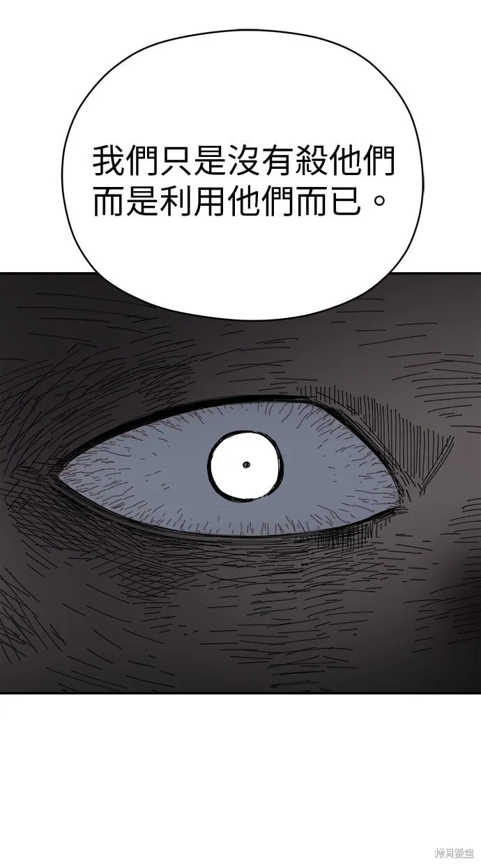 第64话 第78页