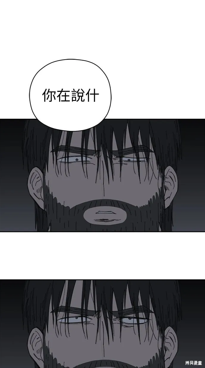 第64话 第79页