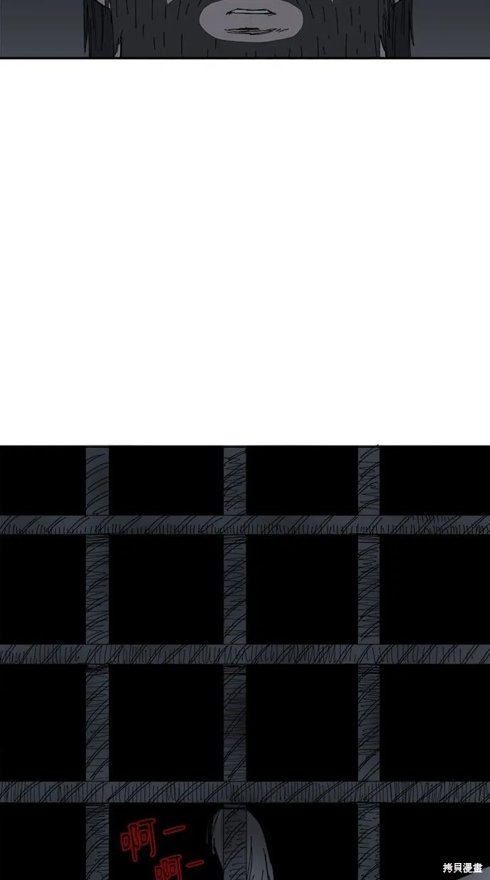 第64话 第80页